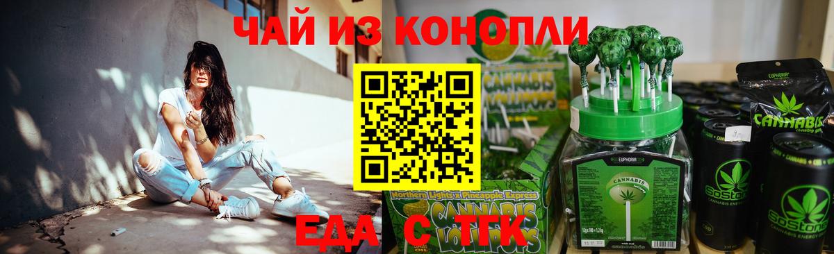 ГАШ  Марихуана  Мефедрон кристаллы  COCAIN  Красноармейск  Вход с VPN 