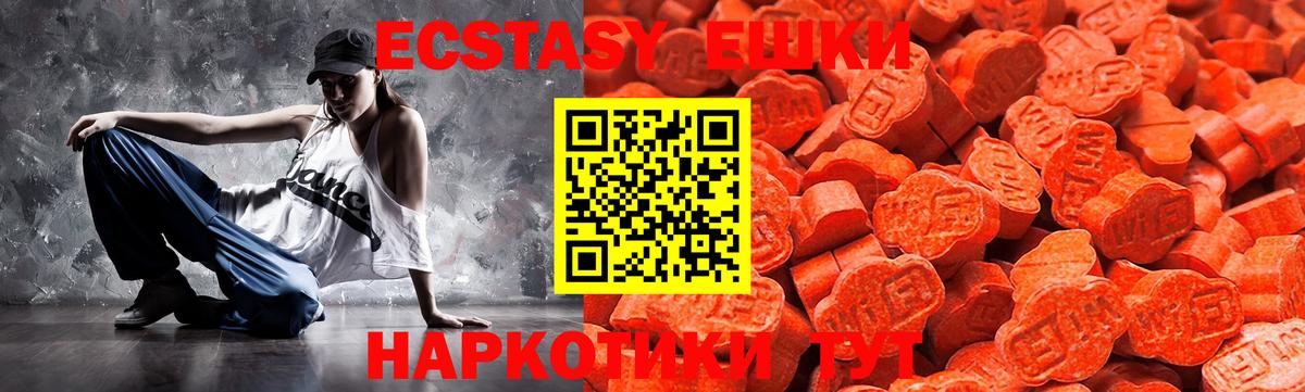 Ecstasy louis Vuitton Красноармейск