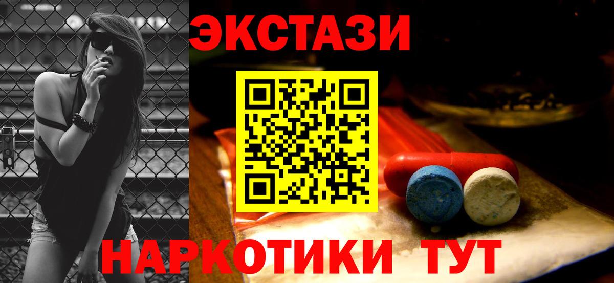 Конопля Красноармейск