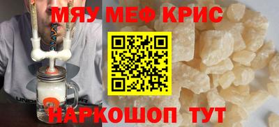MDMA Premium VHQ Чапаевск