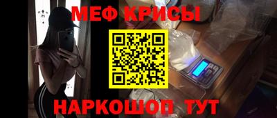 гидра Чебаркуль