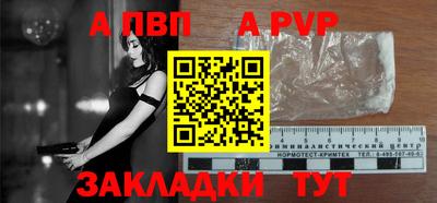 гидра Чебаркуль