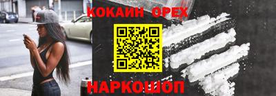гидра Чебаркуль