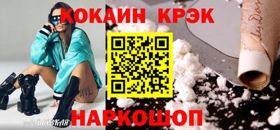 гидра Чебаркуль