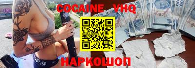 героин Чебоксары