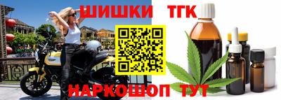 гидра Чебаркуль
