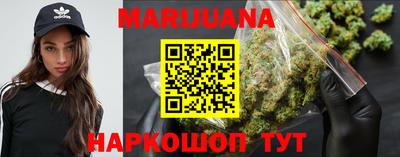 гидра Чебаркуль