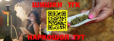 гидра Чебаркуль