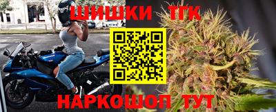 гидра Чебаркуль