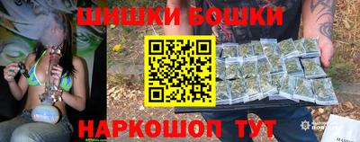гидра Чебаркуль