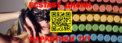 гидра Чебаркуль