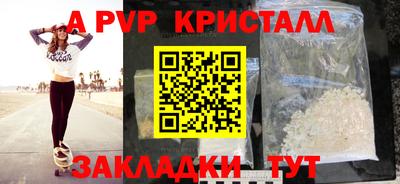героин Чебоксары