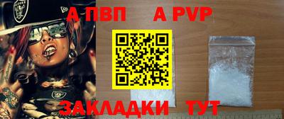 гидра Чебаркуль