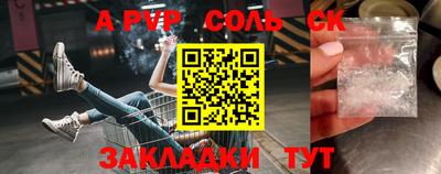 героин Чебоксары
