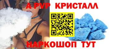 гидра Чебаркуль