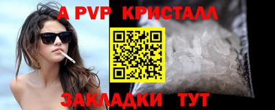 героин Чебоксары