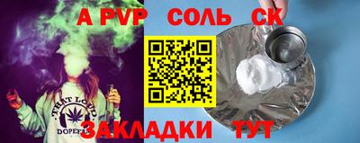 героин Чебоксары
