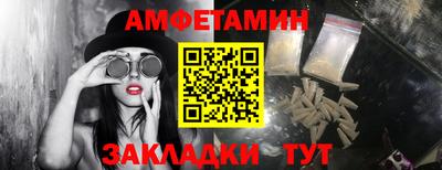 гидра Чебаркуль