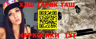 гидра Чебаркуль