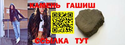 гидра Чебаркуль