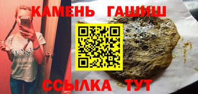 гидра Чебаркуль