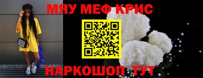 гидра Чебаркуль