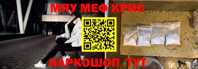 MDMA Premium VHQ Чапаевск