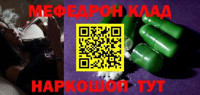 гидра Чебаркуль