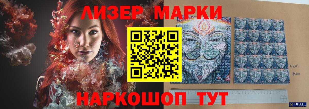 Красноармейск  Лсд 25 экстази кислота  Вход с VPN  ЛСД экстази ecstasy 