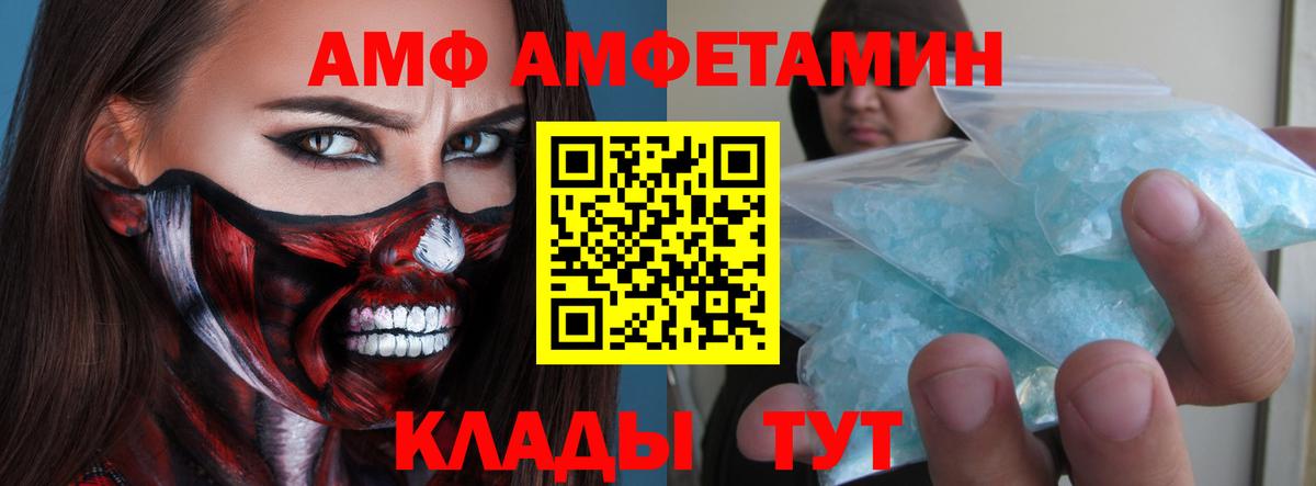 Первитин мет Красноармейск