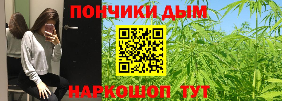 МАРИХУАНА Bruce Banner  Вход с VPN  Красноармейск  МАРИХУАНА планчик  МАРИХУАНА Amnesia 